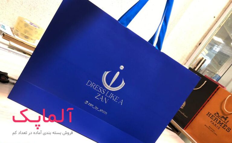 ساک دستی رنگی