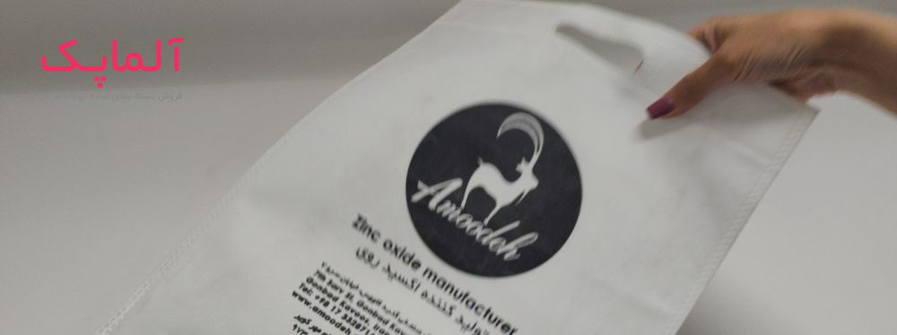 چرا قیمت بگ پارچه ای نسبت به کیفیت آن ها به صرفه تر کیسه متقال است؟