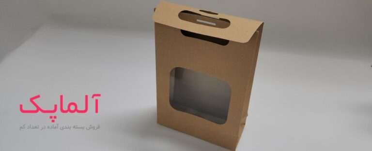 پاکت آماده فروش