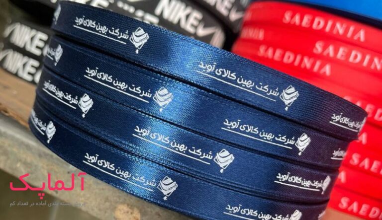 چاپ روبان اختصاصی