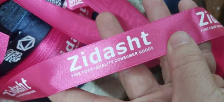 چاپ روبان تزئینی