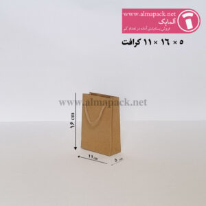 ساک دستی کرافت آماده سایز 5×16×11