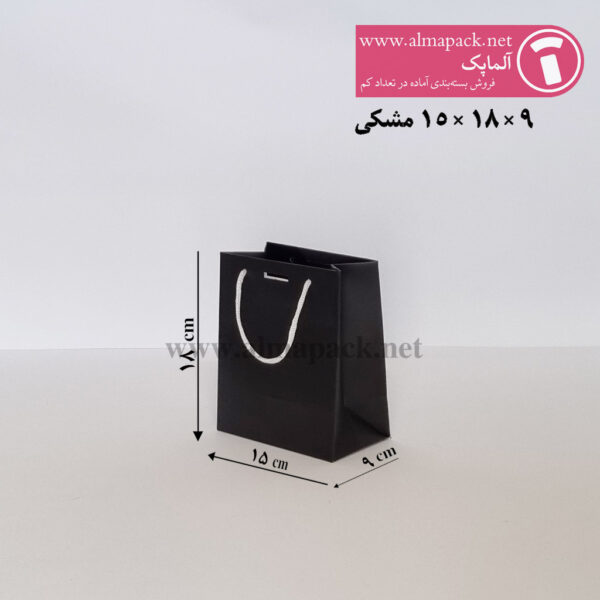 ساک دستی ایندربرد سایز 9×18×15 سفید