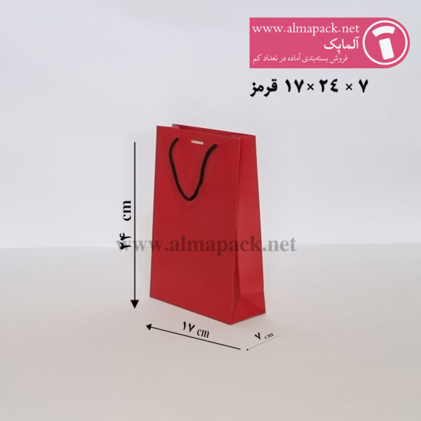 17-24-7-ساک-دستی-گلاسه-قرمز ساک دستی ایندربرد سایز 7×24×17 قرمز