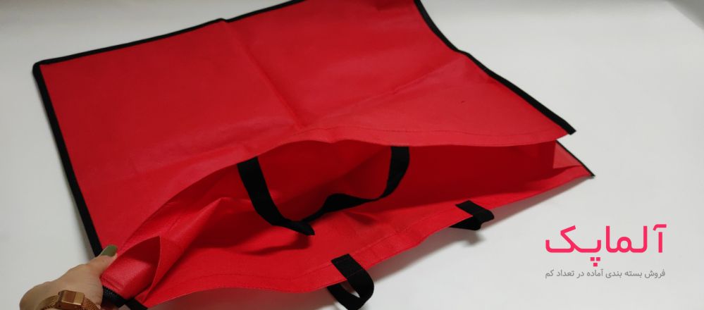 بگ پارچه‌ای بگیریم یا بگ کاغذی؟