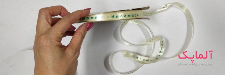 روبان بسته‌بندی لوکس