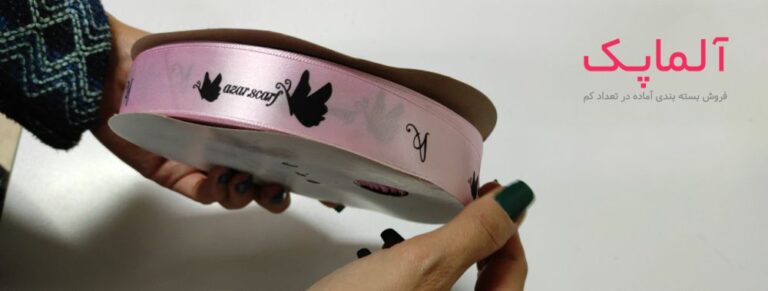 روبان تبلیغاتی ارزان