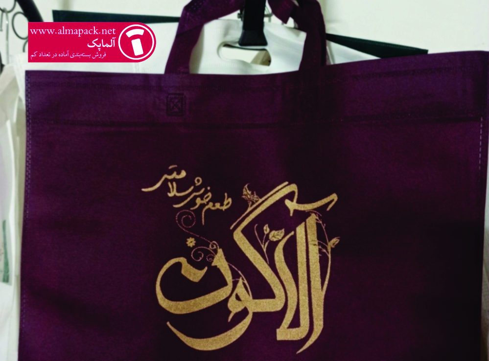 قیمت ساک پارچه‌ای چقدر است؟