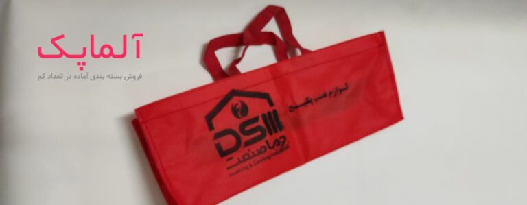 ساک پارچه‌ای با چاپ اختصاصی