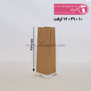 ساک دستی کرافت بطری سایز 36×10×12