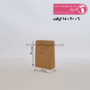 ساک دستی کرافت آماده سایز ۶×۲۰×۱۵