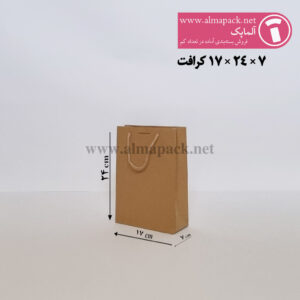 ساک دستی کرافت آماده سایز 7×24×17