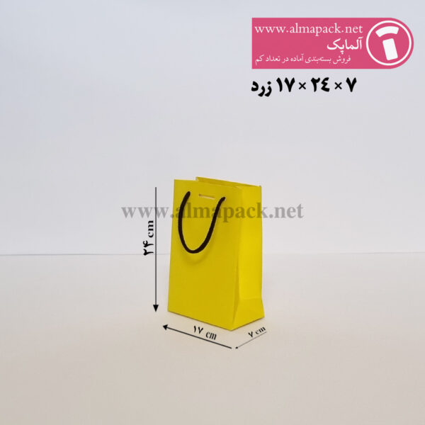 ساک دستی ایندربرد سایز 9×18×15 زرد