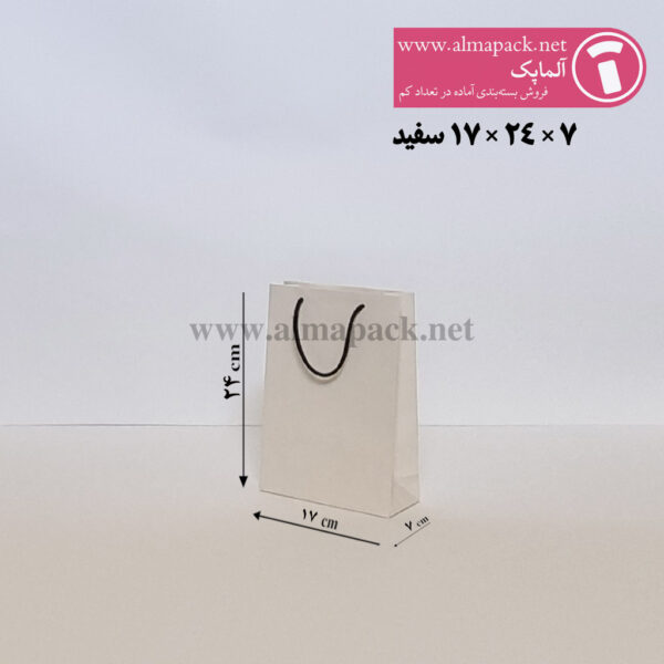 17-24-7-ساک-دستی-گلاسه-سفید ساک دستی گلاسه آماده سایز 7×24×17