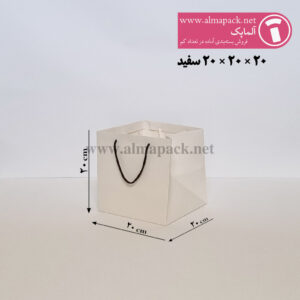 20-20-20-ساک-دستی-گلاسه-سفید ساک دستی گلاسه آماده سایز 20×20×20