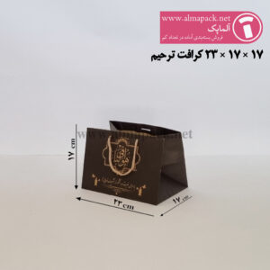 ساک دستی کرافت ترحیم مشکی ۱۷×۱۷×۲۳