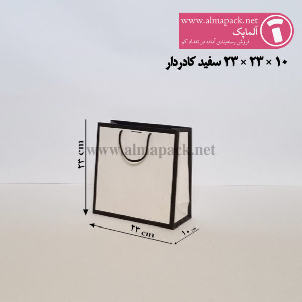 ساک دستی گلاسه آماده کادردار ۱۰×۲۳×۲۳