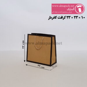 ساک دستی کرافت کادردار آماده سایز 10×23×23