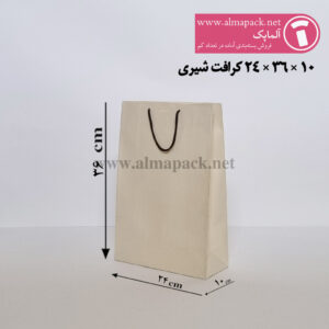 ساک دستی کرافت شیری 10×36×24