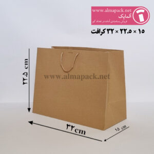 32-22.5-15-ساک-دستی-کرافت ساک دستی کرافت سایز 15×22.5×32