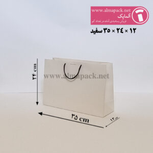 ساک دستی گلاسه آماده سایز ۱۲×۲۴×۳۵ سفید