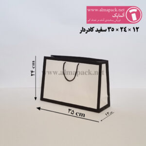 ساک دستی گلاسه کادردار آماده سایز ۱۲×۲۴×۳۵ افقی