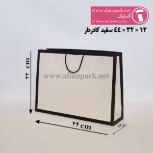 44-32-12-ساک-دستی-گلاسه-کادردار ساک دستی گلاسه کادردار سایز 12×32×44
