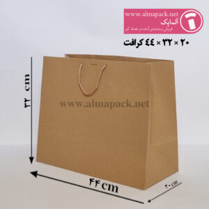 44-32-20-cra ساک دستی کرافت آماده سایز ۲۰×۳۲×۴۴ (۲۰۰گرمی)