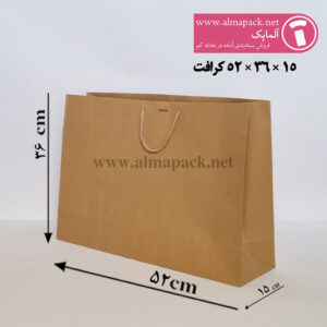 ساک دستی کرافت آماده سایز 15×36×52