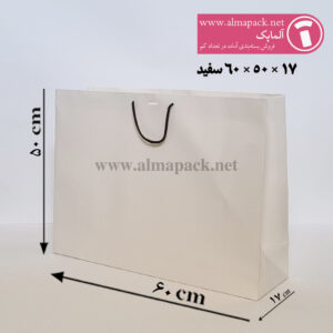 ساک دستی گلاسه آماده سایز ۱۷×۵۰×۶۰