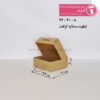 جعبه-کرافت-آماده-22-20-8- جعبه ایفلوت 3 لایه بنددار سایز 20×22×8سانتیمتر