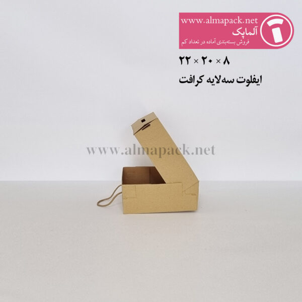 جعبه-کرافت-آماده-22-20-8-3 جعبه ایفلوت 3 لایه بنددار سایز 20×22×8سانتیمتر