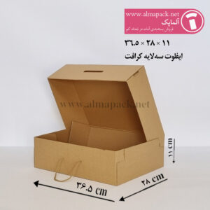 جعبه ایفلوت 3 لایه بنددار 36.5×28×11سانتی‌متر