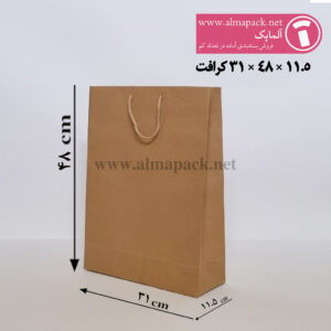 ساک-دستی-کرافت31-48-11 ساک دستی کرافت آماده سایز 11.5×42×31