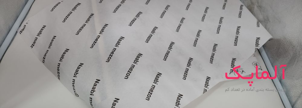 چرا کاغذ کاغذ پوستی با چاپ را باید در بسته‌بندی برند خود قرار دهیم؟