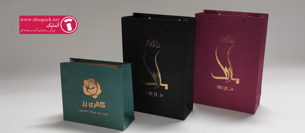 کدام کیسه خرید اختصاصی بهتر است؟ ساک دستی کاغذی یا ساک دستی پارچهای؟