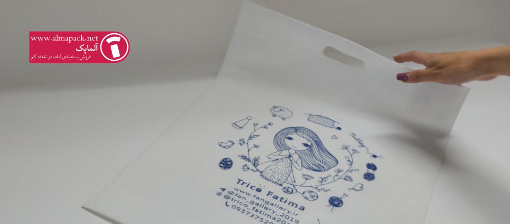 طراحی کیسه خرید اختصاصی باید چگونه باشد؟