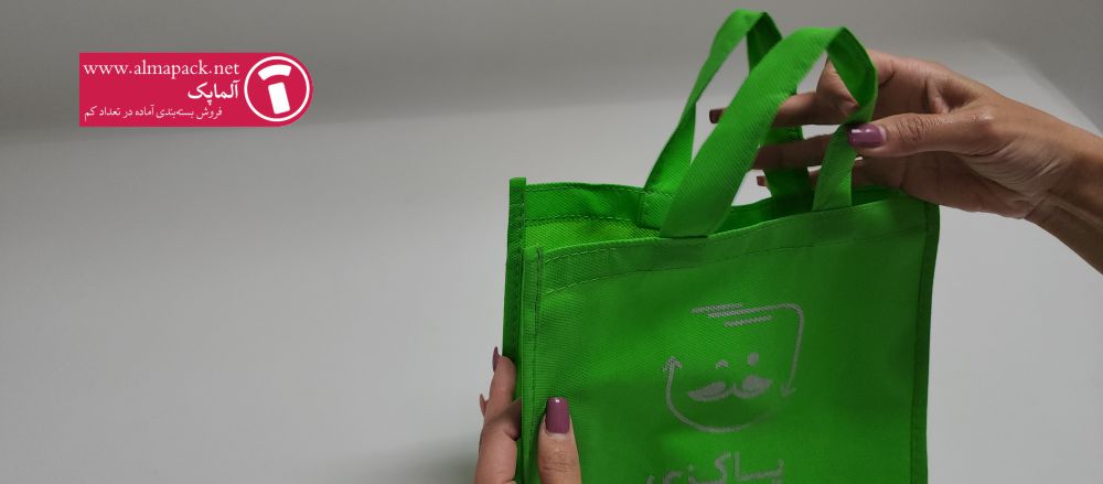 کیسه خرید فوری دقیقاً چه زمانی به کار می‌آید؟