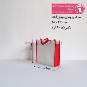 ساک دستی پارچه‌ای دوختی رنگ سفید-قرمز سایز 10×25×25