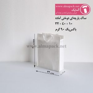 ساک دستی پارچه‌ای دوختی رنگ سفید سایز 10×40×32