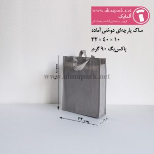 ساک دستی پارچه‌ای دوختی رنگ طوسی سایز 10×40×32