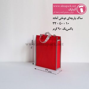 ساک دستی پارچه‌ای دوختی رنگ قرمز سایز 10×40×32