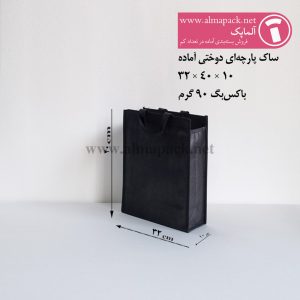 ساک دستی پارچه‌ای دوختی رنگ مشکی سایز 10×40×32