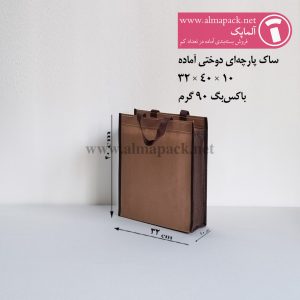 ساک دستی پارچه‌ای دوختی رنگ کرم-قهوه‌ای 10×40×32