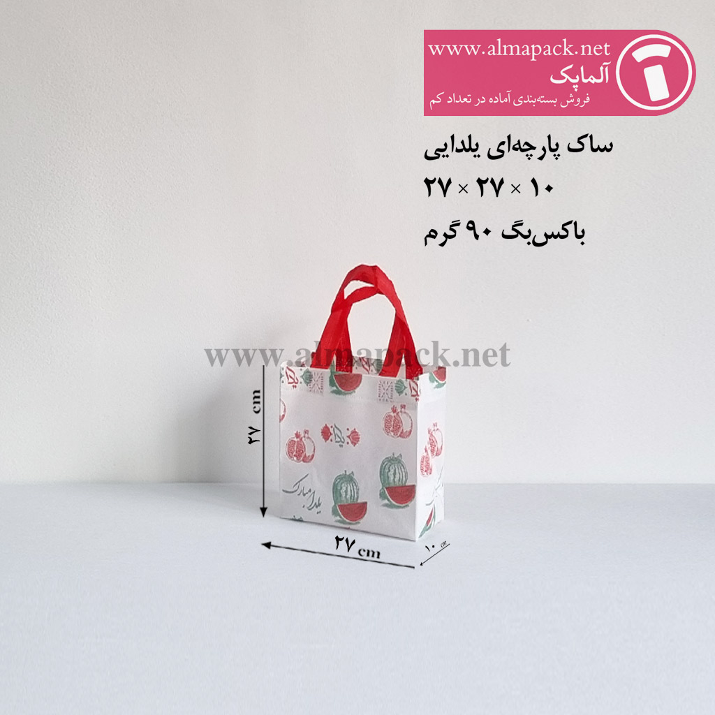 ساک پارچهای یلدایی قرمز 90 گرمی باکسبگ 10×27×27