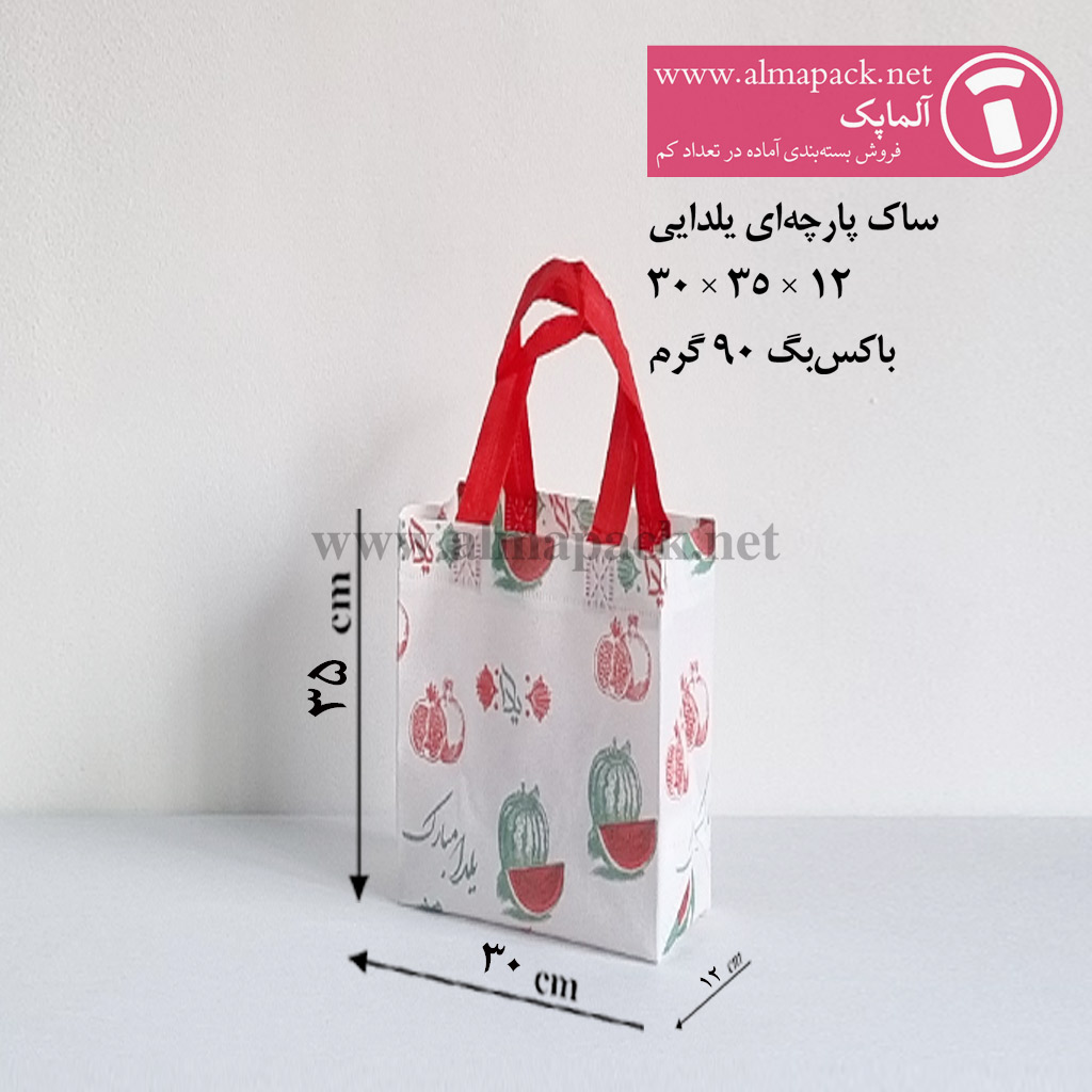 ساک پارچهای یلدایی قرمز 90 گرمی باکسبگ 10×27×27