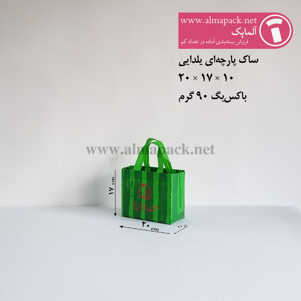 ساک پارچهای یلدایی قرمز 90 گرمی باکسبگ 10×17×20