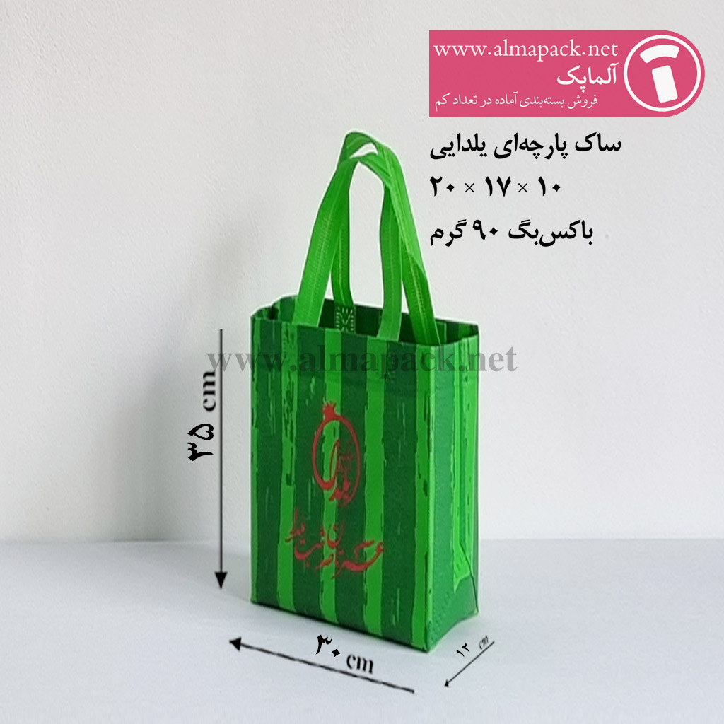 ساک پارچهای یلدایی قرمز 90 گرمی باکسبگ 10×27×27