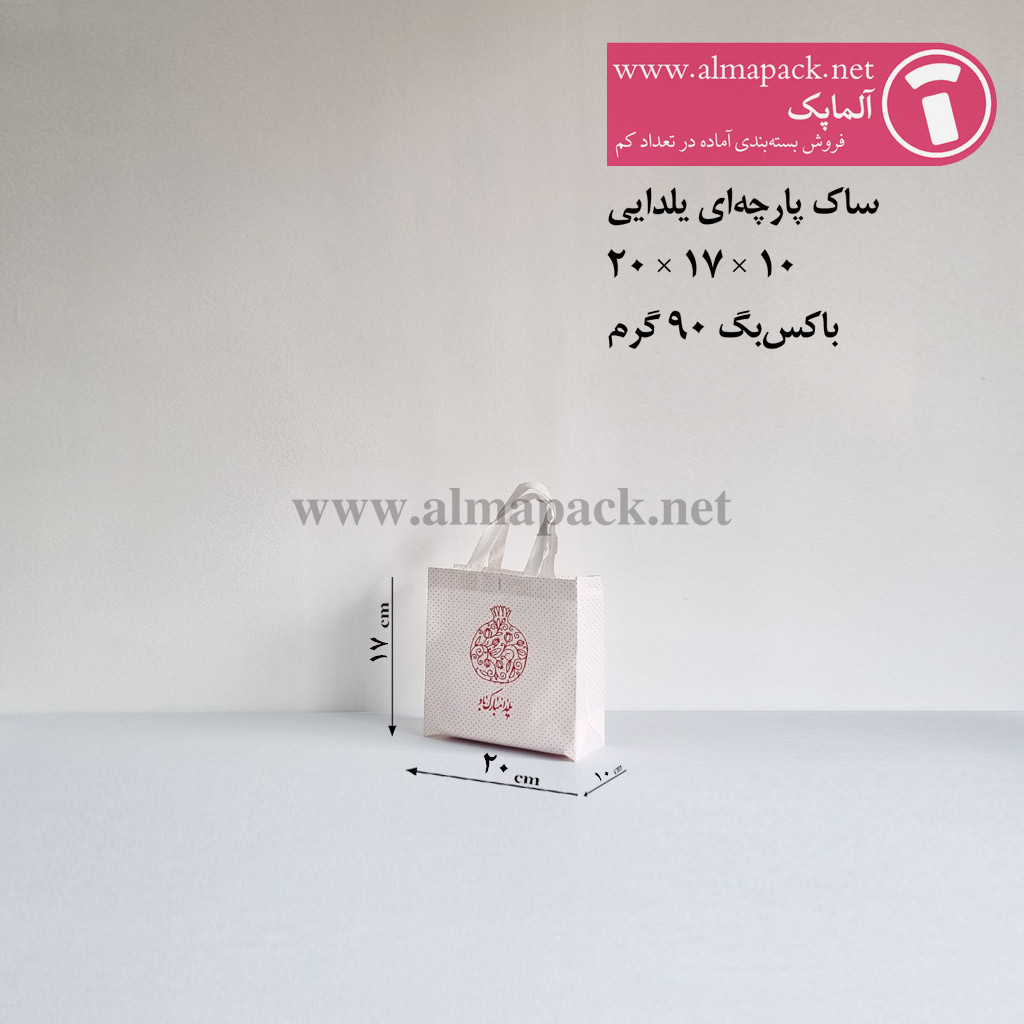 ساک پارچهای یلدایی قرمز 90 گرمی باکسبگ 10×17×20