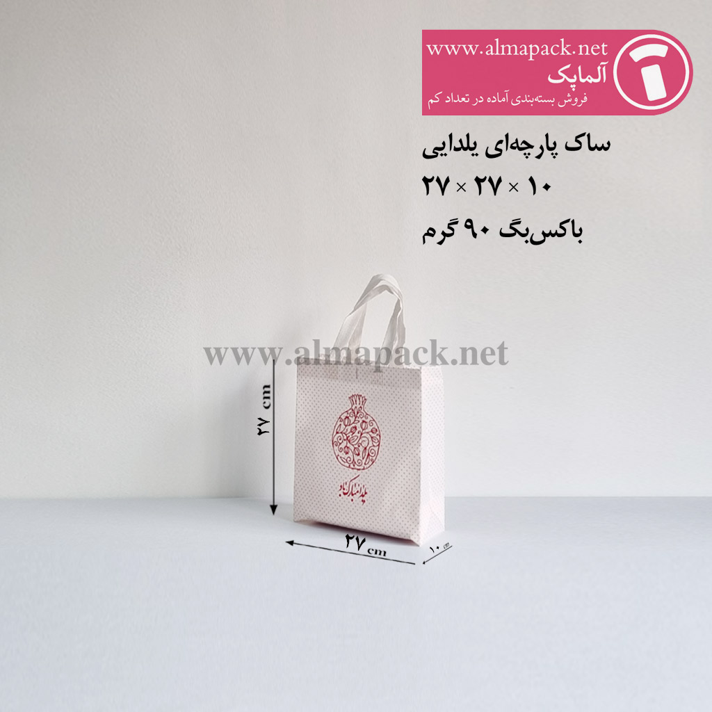 ساک پارچهای یلدایی قرمز 90 گرمی باکسبگ 10×27×27